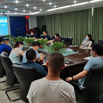 中儲(chǔ)恒科物聯(lián)網(wǎng)系統(tǒng)有限公司召開2020年“安全生產(chǎn)月”活動(dòng)啟動(dòng)會(huì)