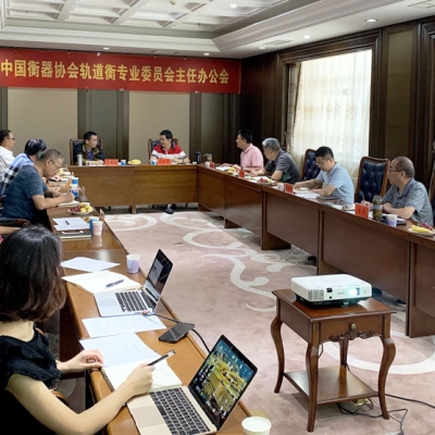 中國衡器協(xié)會軌道衡專業(yè)委員會主任辦公會 8月15日在呼和浩特市召開