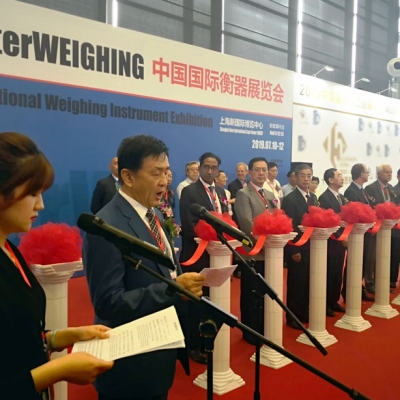 <2019中國(guó)國(guó)際衡器展覽會(huì)>回顧